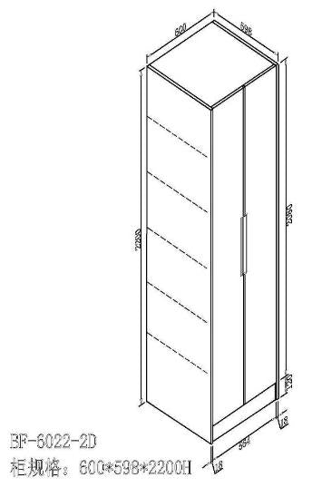 Kitchen Finger Pull Two door Pantry 600*598*2200mm BF-6022P-2D-BOX/BF-6022-2300-2D-BOX