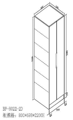 Kitchen Finger Pull Two door Pantry 800*598*2200mm BF-8022P-2D-BOX
