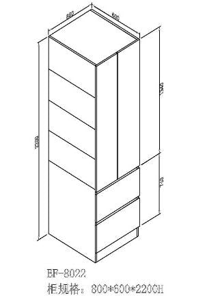 Kitchen 800mm Finger Pull Door Drawer Pantry 800*598*2200mm BF-8022P-SD-BOX